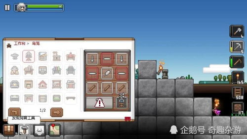 玩法独特的4款沙盒手游 创造、捏脸乃至制作游戏的全能体验