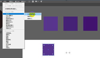 illustrator绘制2.5d风格的插画作品