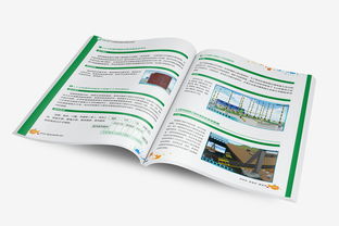 三好软件品牌升级 产品画册设计