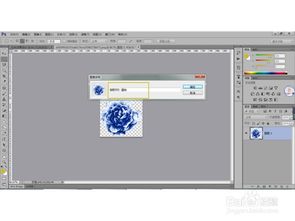 巧妙运用Photoshop软件设计独特花布效果 从创意到实现的完整指南