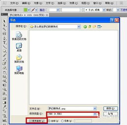 AI赋能设计 如何运用智能软件打造梦幻装饰元素
