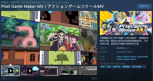 游戏制作者与六个孩子的母亲 创意与责任的双重旅程